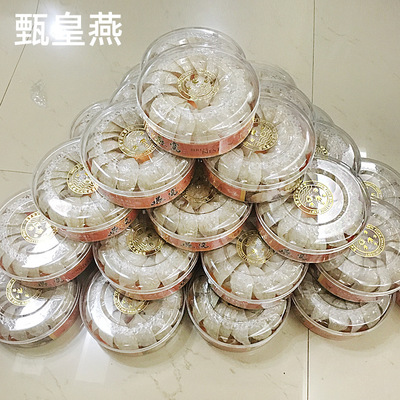 印尼干挑6a头期官燕盏燕窝批发 自然底座无补碎50克包邮图3