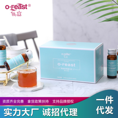 氧宴胶原蛋白口服液 胶原蛋白肽饮品燕窝果饮贴牌代加工oem网红图3