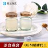 葛兰瑞克 即食燕窝代工 冰糖燕窝厂家鲜炖燕窝代加工OEM贴牌定制