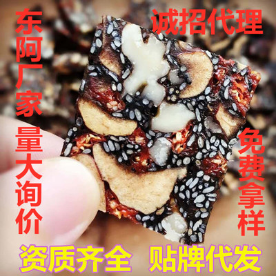 手工即食阿胶糕东阿直销批发 阿胶糕固元糕 一件代发500克阿胶糕图3