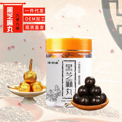 黑芝麻丸九蒸九晒黑芝麻丸 手工制作108克罐装独立小包装黑芝麻丸图1
