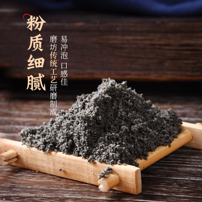 厂家直销纯熟黑芝麻粉粉质细腻无糖无添加包装规格可定制图3