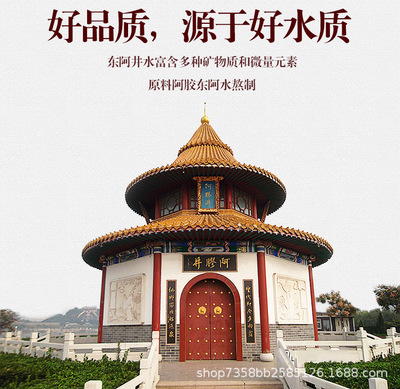 阿胶糕阿胶山东特产阿胶固元糕阿胶块山东特产阿胶糕即食 纯手工图3