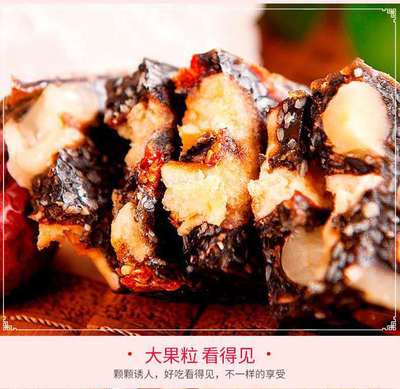 山东特产厂家批发一件代发阿胶糕即食阿胶固元糕膏礼盒装500g图2
