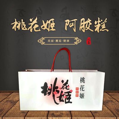 山东即食阿胶阿胶固元糕传统型黑驴皮阿胶糕支持一件代发阿胶图1