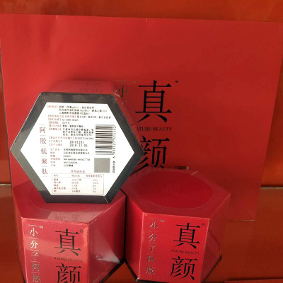 现货批发传统滋补品 盒装小分子阿胶胶原蛋白肽 礼盒装小分子阿图1