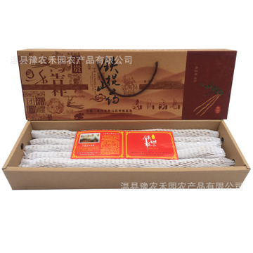 河南特产焦作铁棍山药垆土铁棍山药怀山药礼盒非淮山药农产品批发图2