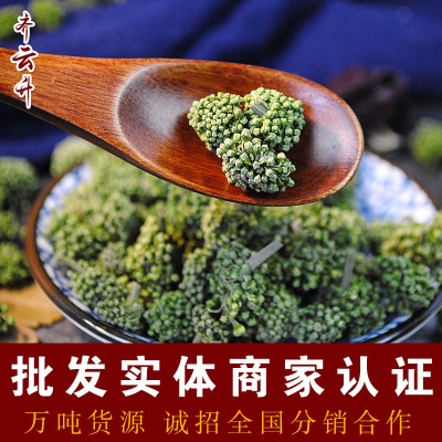 产地一手货源 三七花 批发价格实惠图1