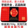 ejiao山东东阿正品铁盒阿胶块250g阿胶片可打粉纯手工阿胶糕原料