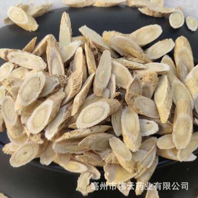 批发中药材质量保证 黄芪片 厂家直销 黄芪片各种规格 一件代发图2