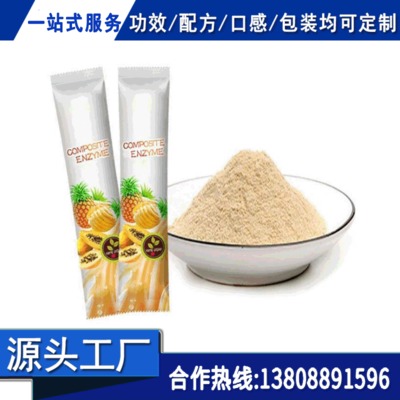 防弹咖啡生酮咖啡饱 代餐奶昔粉蛋白质粉贴牌代加工减 咖啡图1