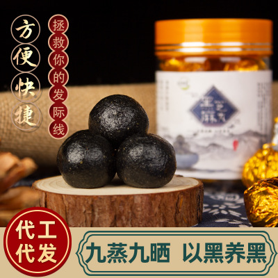 九蒸九晒黑芝麻丸手工贴牌代加工芝麻丸子oem厂家直销本草馨堂图2