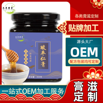 酸枣仁膏中老年膏睡眠膏滋OEM代加工膏滋本草馨堂