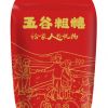 小米批发包邮五谷杂粮米黄小米 1.25KG袋装小黄米 月子米礼品团购