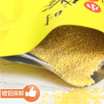 小米批发包邮五谷杂粮米黄小米 1.25KG袋装小黄米 月子米礼品团购图3