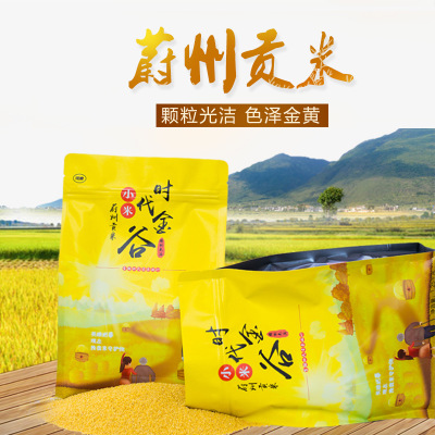 特产食用小米黄小米批发农家五谷杂粮小米新小黄米宝宝米食品图2