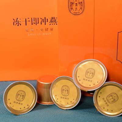 批发冻干燕窝礼盒装即食燕窝马来西亚进口溯源码即冲燕窝图3