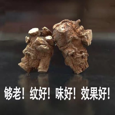 地生宝品质 西洋参 花旗参 少量也批发 半市斤仅需277元 量大从优图3