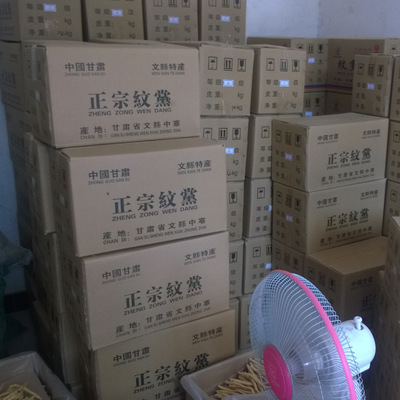 甘肃文县纹党 中药材纹党参 特产 精品无硫党参 500g包邮图3