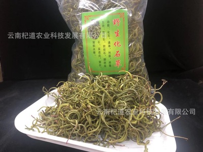 化石草批发天然肾茶肾草 500克/袋正品 全干货色泽绿口感回甘小叶图2