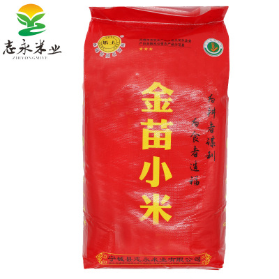 乐土小米 赤峰大金苗小米25kg 东北食用小米 杂粮小米图3
