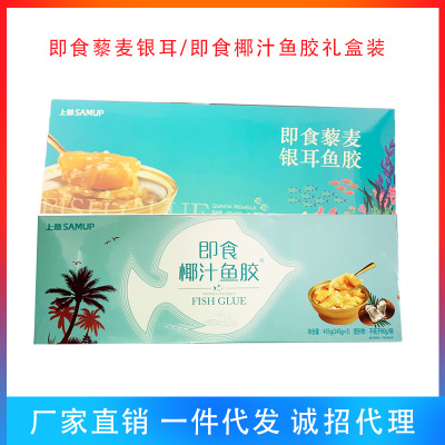 上普即食鱼胶碗装椰汁花胶OEM贴牌代加工一件代发源头厂家直销图1