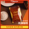 防弹咖啡30g厂家直销能量咖啡饱腹感代餐粉酵素咖啡独立袋OEM贴牌