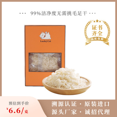印尼原装进口溯源燕窝正品白燕窝 干盏溯源码滋补优质燕盏燕碎图1