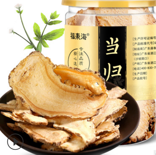 福东海 当归 当归片 中药材 新货 甘肃 岷县 当归头片80g图1