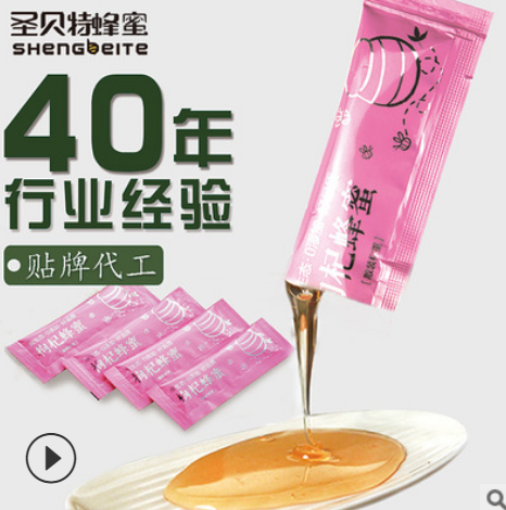 10g通用独立小袋枸杞蜂蜜批发蜂蜜贴牌