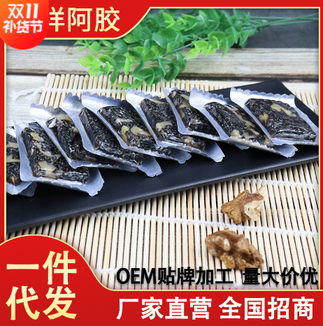 东阿厂家供应固元糕 即食阿胶糕吉祥阿胶膏片