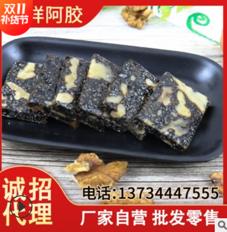 厂家批发阿胶固元糕 吉祥阿胶膏片即食鹿胶糕