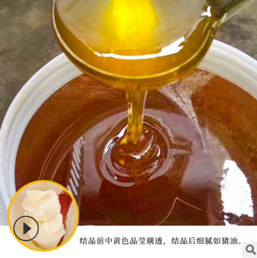 农家土蜂蜜 土特产批发包物流 25KG/桶 厂家直销桶装蜂蜜图2