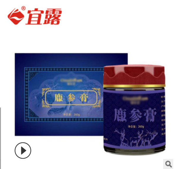 源于鹿胎膏女性膏滋膏方鹿参膏 OEM