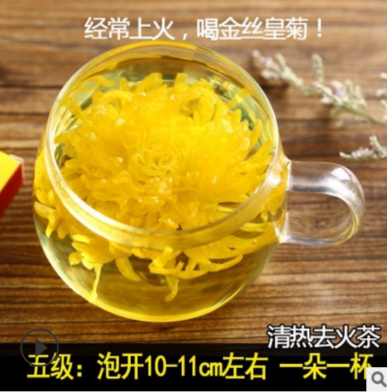 批发金丝黄菊黄山金丝黄菊大朵金丝皇菊金丝黄菊一朵一杯菊花茶图3