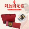 送礼东阿厂家批发阿胶固元糕山东特产正品 阿胶 阿胶糕
