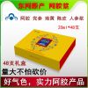 健字号蓝帽阿胶浆山东东阿原产20ml*42支ejiao一件代发
