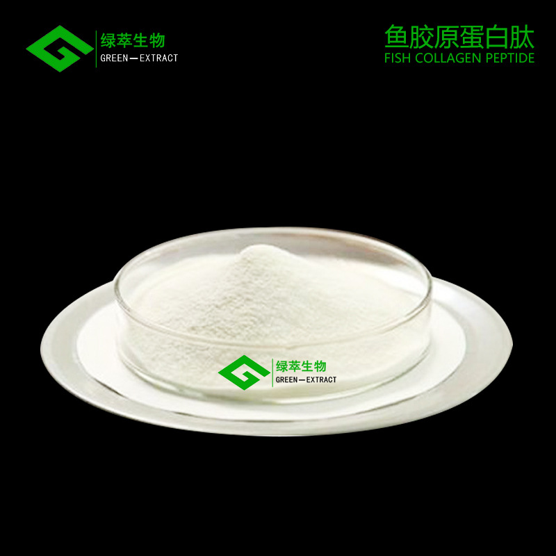 厂家直销进口深海鳕鱼皮提取海洋低聚肽粉资质齐全 胶原蛋白图1