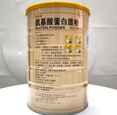 国信优品金装氨基酸蛋白质粉900g均衡营养健康厂家直销包邮图2