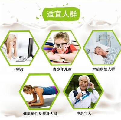国信优品金装氨基酸蛋白质粉900g均衡营养健康厂家直销包邮图3