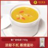 佬广老鸡汤1750g/袋冷冻加热即食火锅汤底调味汤汁高汤浓汤料包