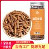 蒲公英根菊花长白山蒲公英茶婆婆丁茶0EM贴牌代加工一件代发