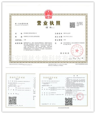 虾青素油 10% 雨生红球藻粉萃取 虾青素油工厂现货供应 包邮图3