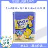 贝比力乳铁乳清蛋白复合粉活性益生菌粉DHA藻油复合粉60g/罐