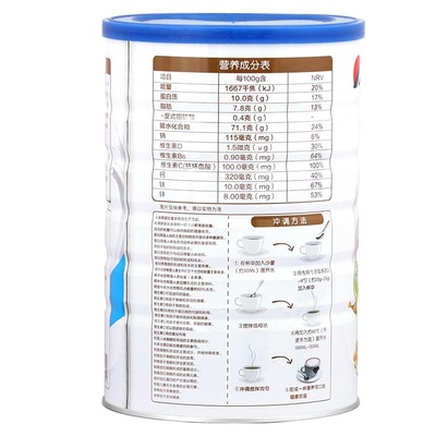 厂家 钙铁锌蛋白质粉 多维生素氨基酸营养蛋白粉1000g 乳清蛋白粉图3