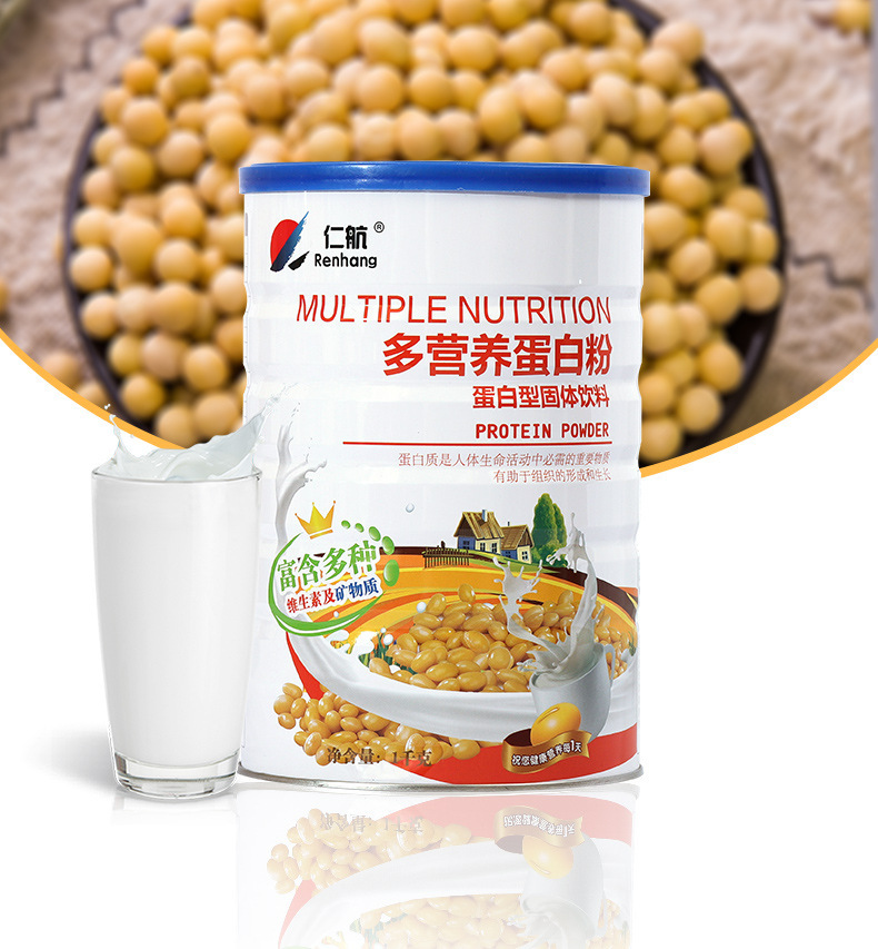 多营养蛋白质粉1000g 营养品 蛋白质 多种维生素 批发代理图1
