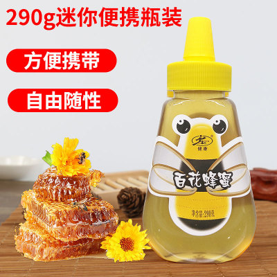厂家批发290g原蜜山区农家自产瓶装土蜂蜜农家特产蜂蜜批发