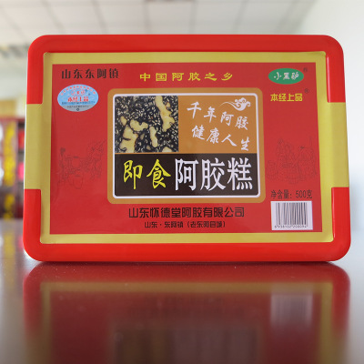 山东东阿镇怀德堂小黑驴阿胶糕图2
