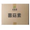 丰食源菌菇粉鲜菇粉山珍粉干香菇精母婴辅食20kg