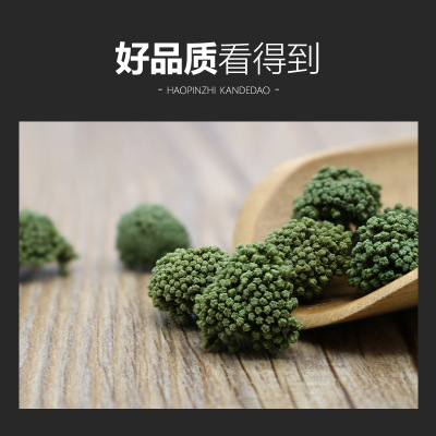 2020新花 文山三七花田七花 三年四年生 花草茶 云南产地批发代发图3